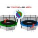 Батут Unix line 14 ft Classic (outside)