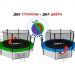 Батут Unix line 14 ft Classic (inside)
